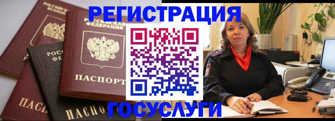 прописка 2025 в Невьянске