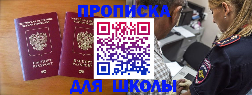 временная регистрация собственник в Невьянске