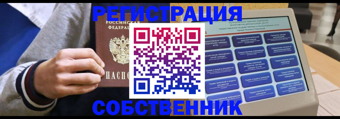 временная регистрация госуслуги в Невьянске